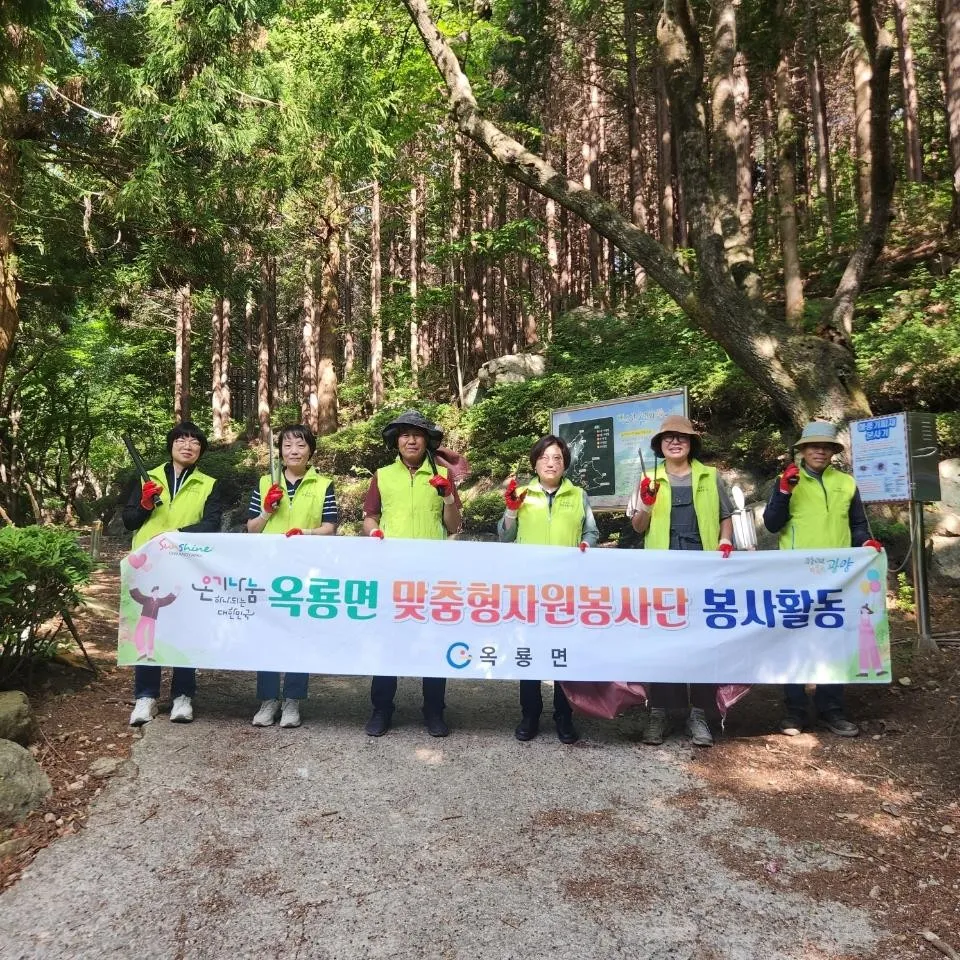 옥룡면 자원봉사단, 백운산둘레길서 환경정화 활동 - 환경 | 코리아NEWS
