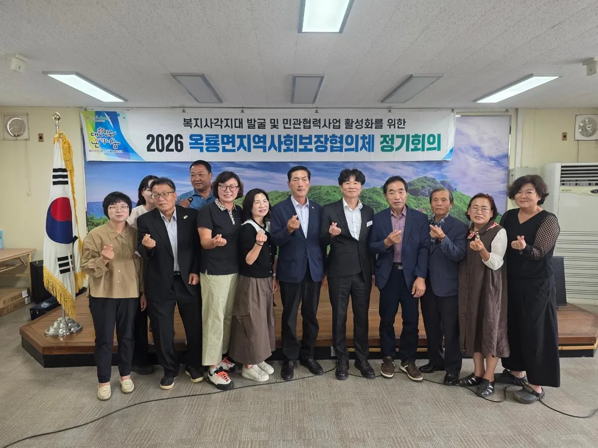 광양 옥룡면 사회보장협의체, 자살예방 소분과 구성해 안전망 강화