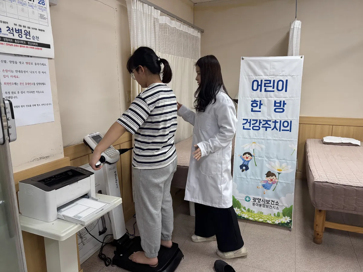 광양시, 취약계층 아동 위한 '한방 건강주치의' 사업 큰 호응