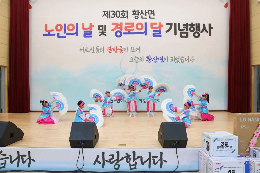 해남군, 노인의 날 기념 행사 14개 읍면 순회 개최