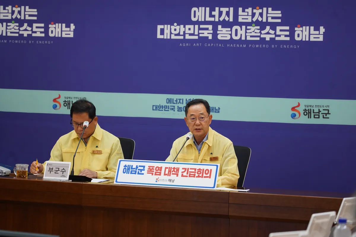해남군, 폭염 속 어르신 안전 지킴이…노인일자리 사업 관리 강화