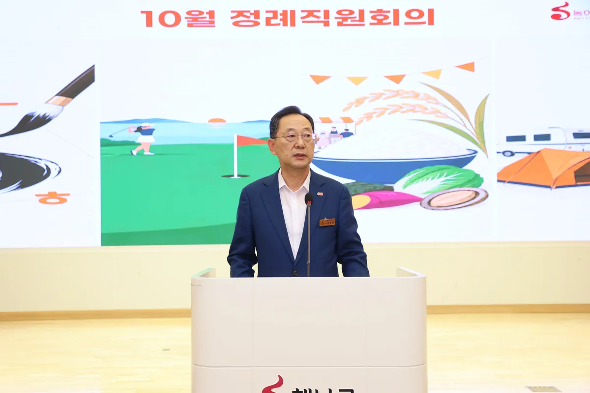 해남군, 전남광주특별시 농어촌기본소득 전면 시행 환영