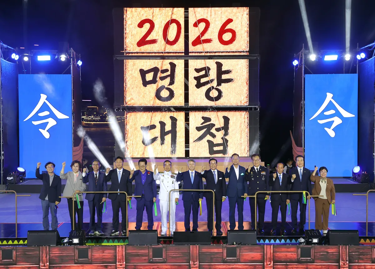 2026 명량대첩축제 해남·진도 울돌목서 개막