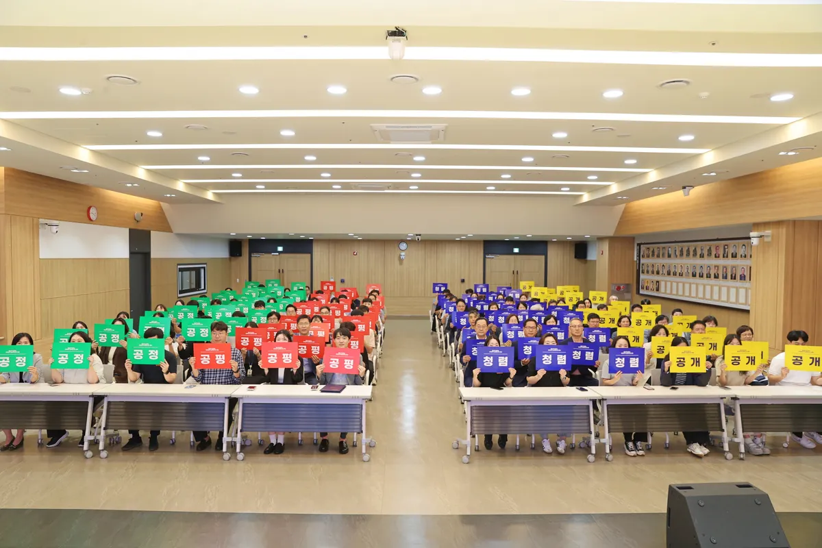 해남군, 전 직원 청렴 서약…‘공정·공평·공개’ 실천 다짐 - 행정 | 코리아NEWS
