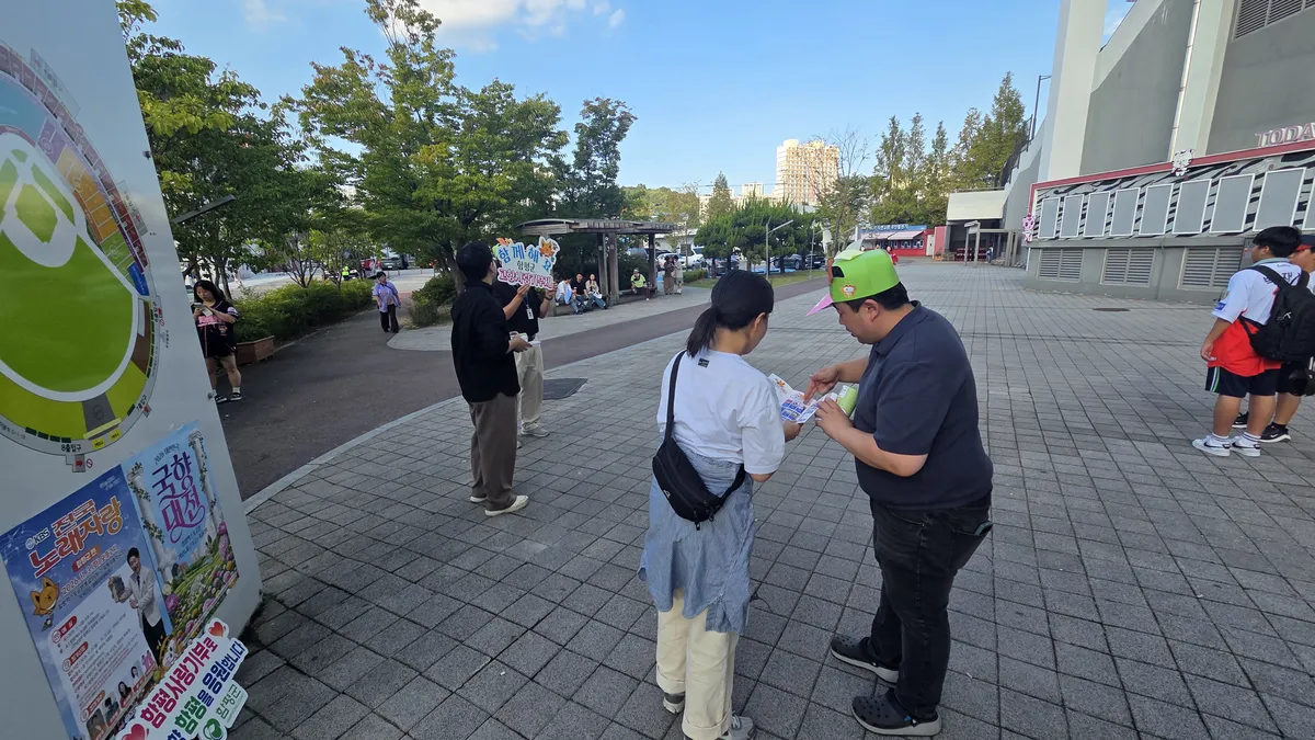 함평군, 광주 기아챔피언스필드서 고향사랑기부제 홍보전 펼쳐