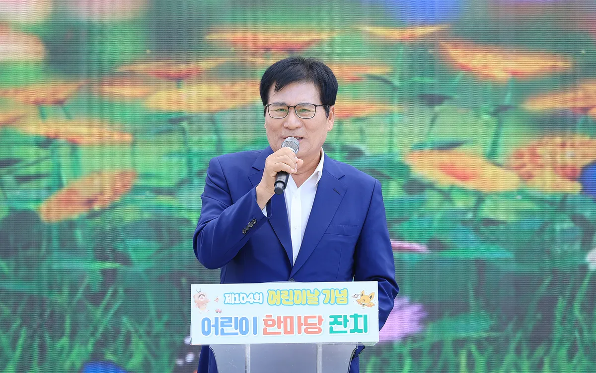 함평군, 제104회 어린이달 맞아 ‘어린이 한마당 잔치’ 성료