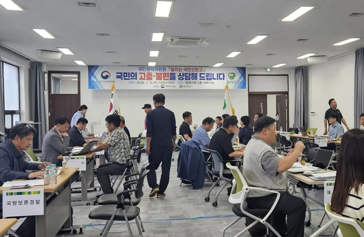 함평군, ‘달리는 국민신문고’로 군민 곁으로… 현장 맞춤형 해결책 제시