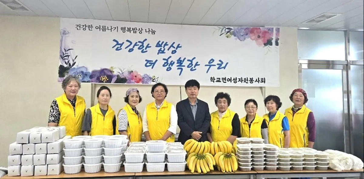 함평군 학교면, 무더위 속 취약계층에 삼계탕 전달…따뜻한 이웃사랑 실천