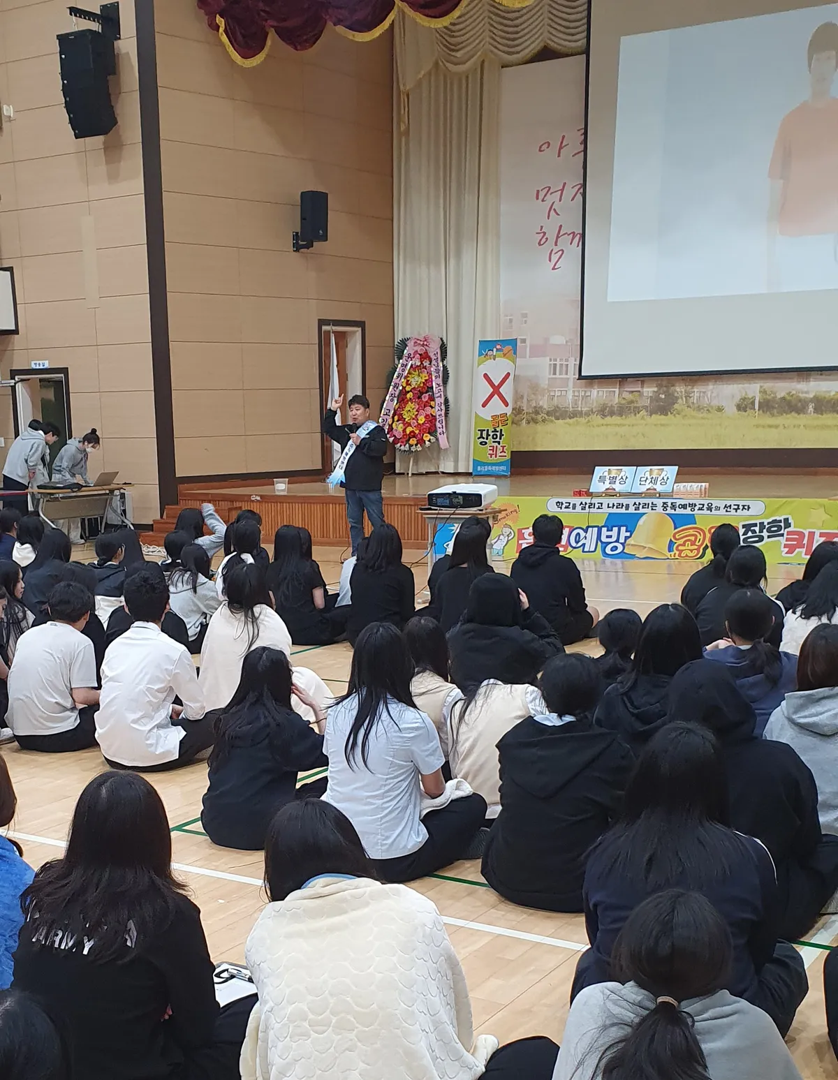 퀴즈로 쉽게 배우고 상담으로 확실하게 끊는다, 함평군의 금연 프로젝트 - 교육 | 코리아NEWS