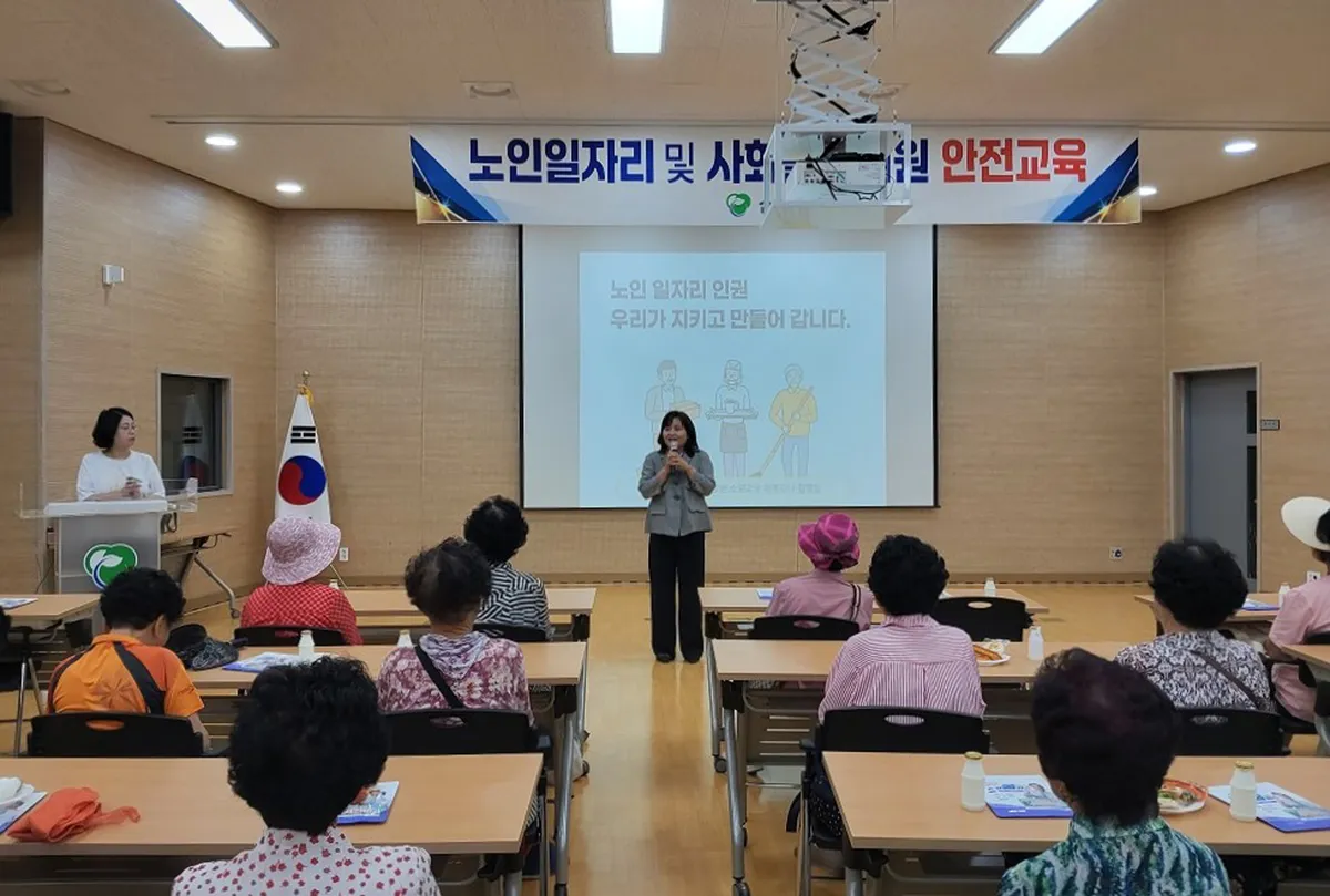 함평군 신광면, 여름철 어르신 안전과 인권 지키는 직무교육 실시