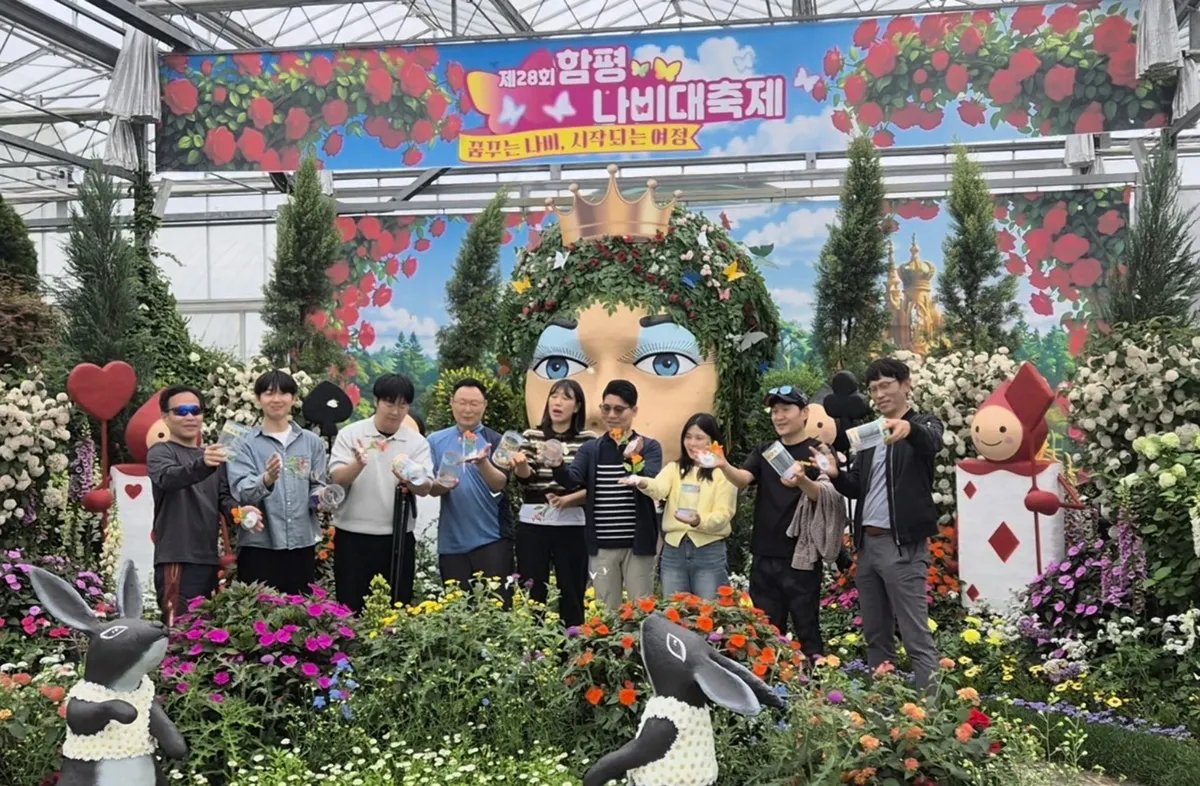 가족과 함께 나비 날려보세요…함평나비대축제 ‘실내 나비 날리기’ 인기