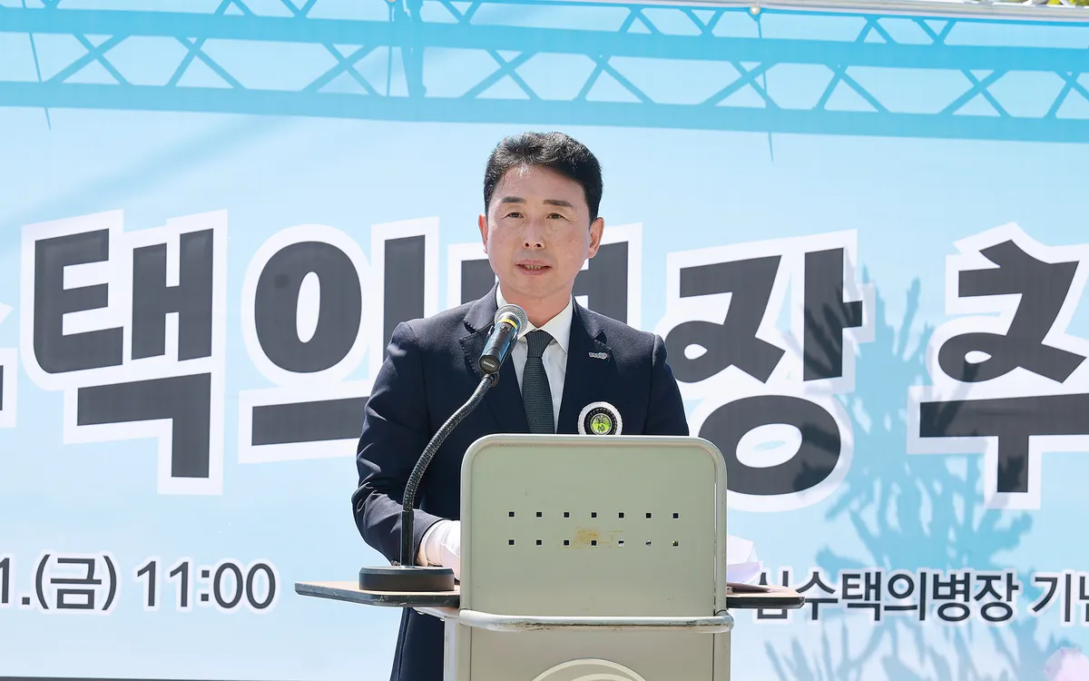 함평군, 심수택 의병장 순국 116주기 추모식 거행