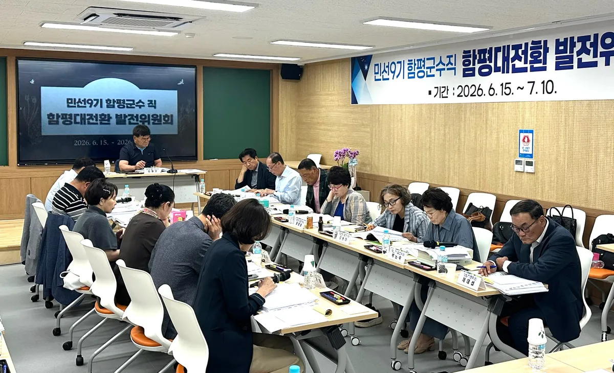 함평, 미래 성장 기반 구축 시동…RE100 국가산단 유치 총력