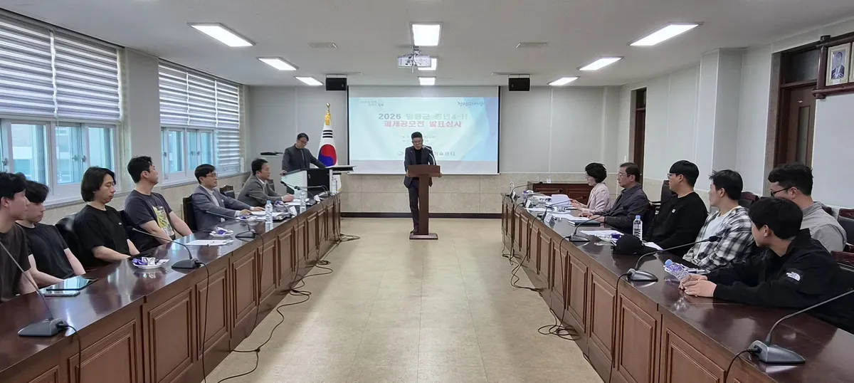 함평군, 청년4-H 공모전 성료…창의 아이디어로 미래 농업 이끈다