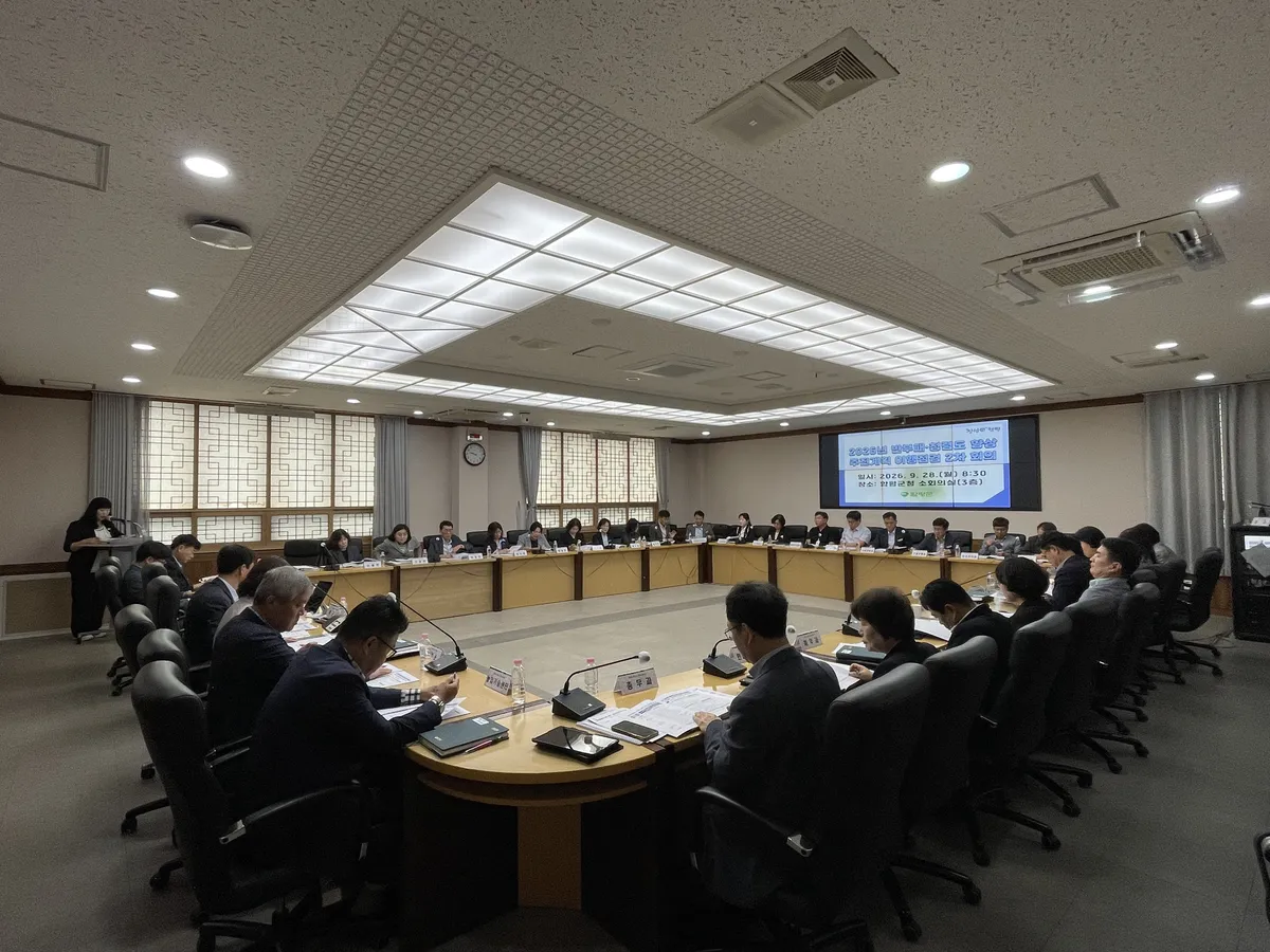 함평군, 반부패·청렴도 향상 추진계획 이행점검 회의 개최