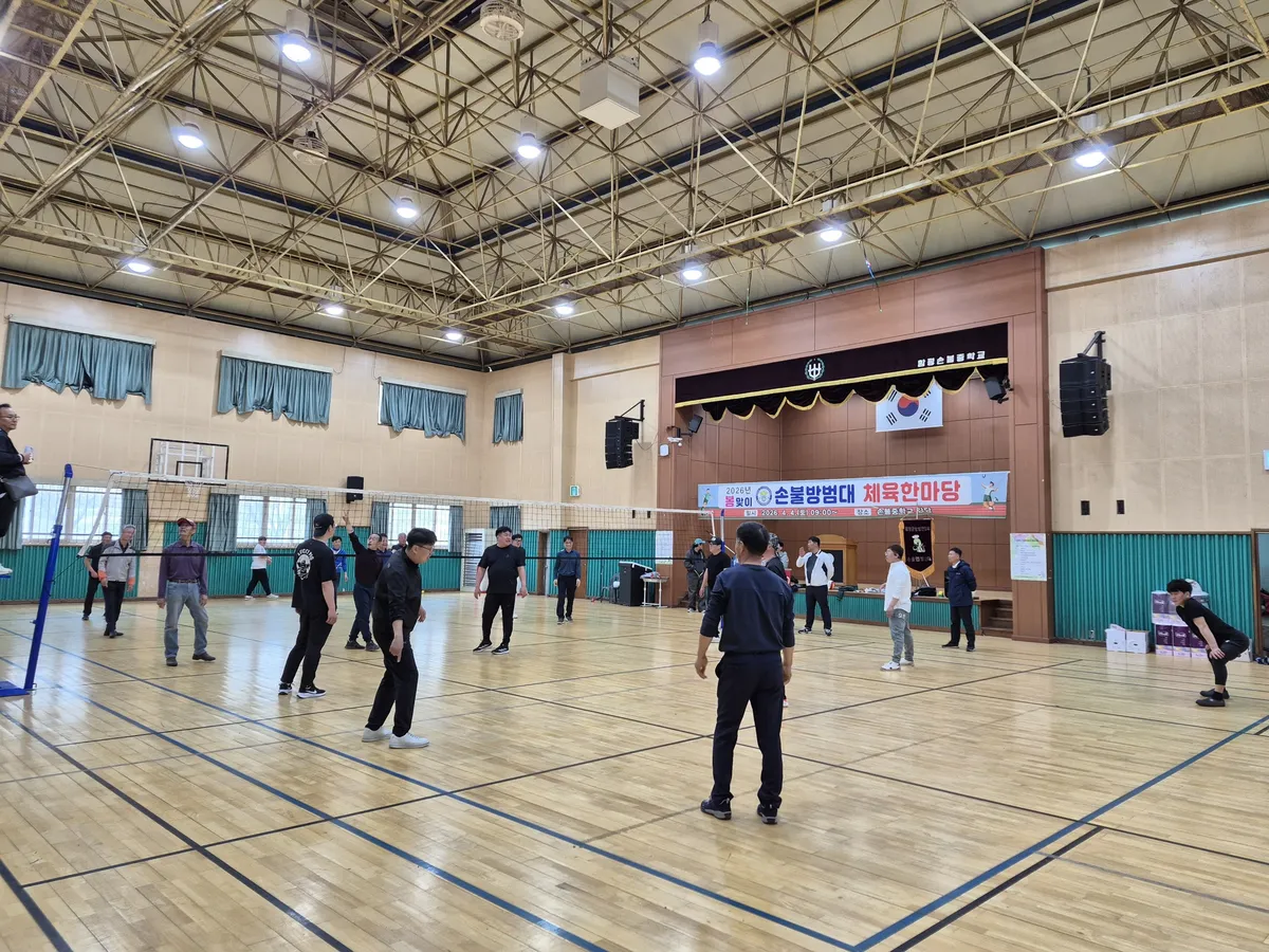 함평군 손불면 자율방범대, 화합과 단결 다진 ‘한마음 체육대회’ 개최 - 문화 | 코리아NEWS