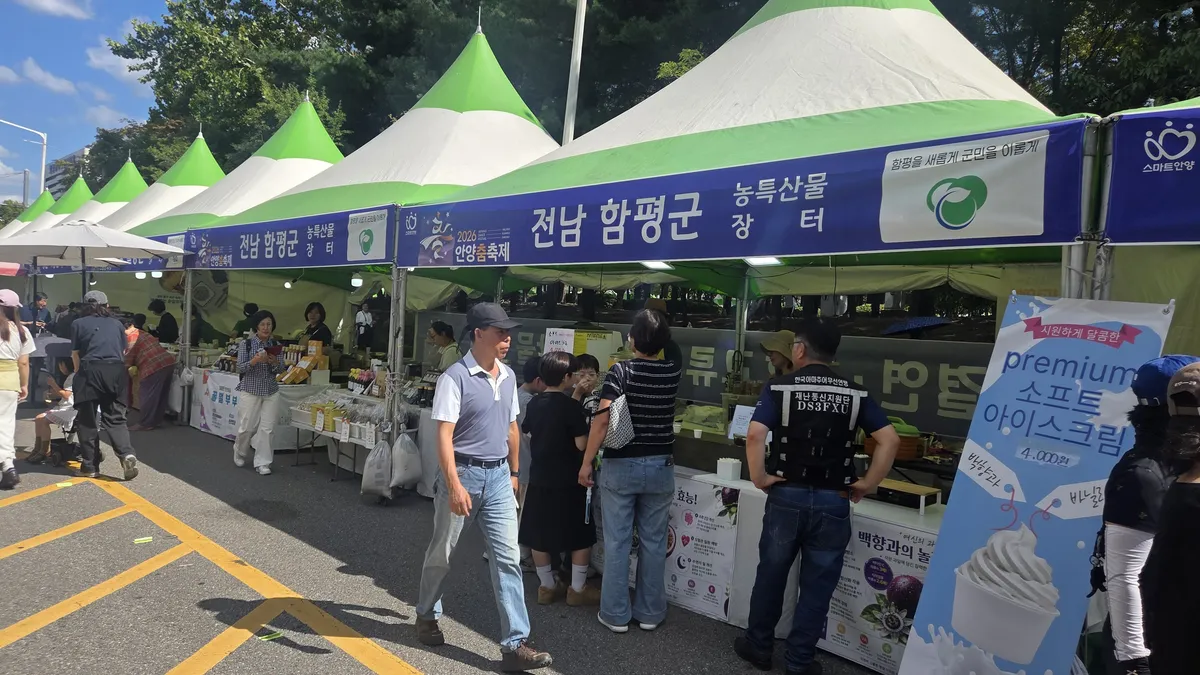 함평군 수도권 직거래장서 농특산물 9천만 원 판매