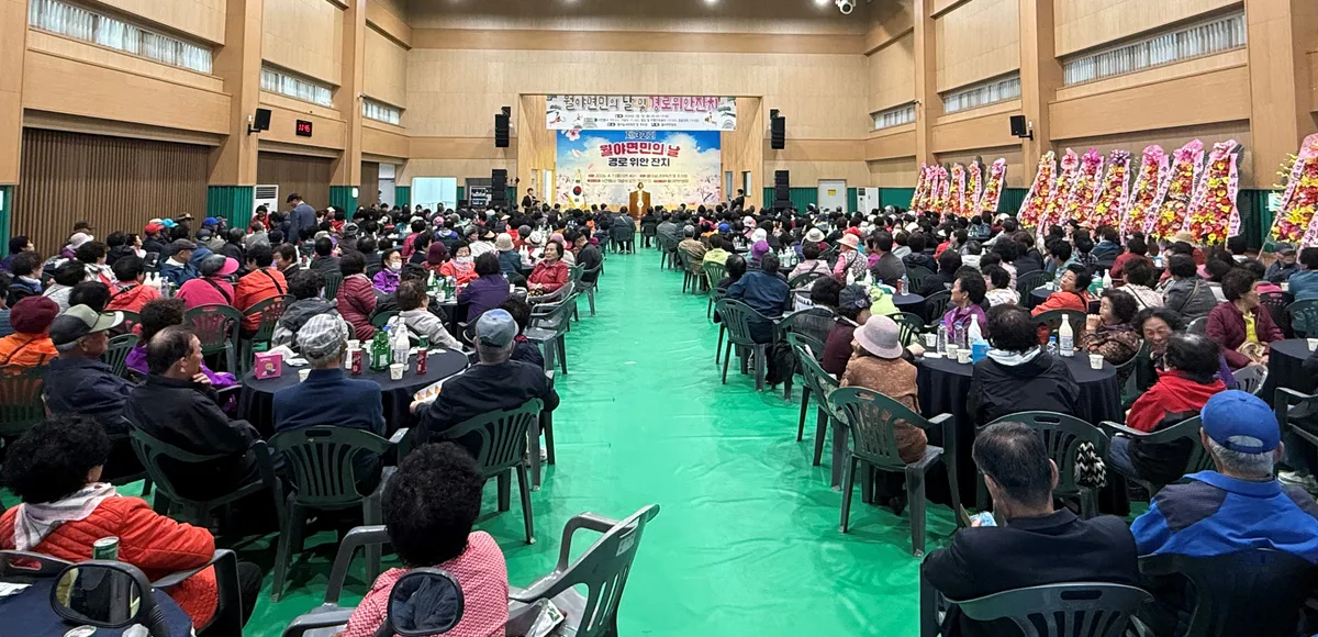함평군 월야면, 제32회 ‘면민의 날’ 성료…700여 명 지역민 대동 단결