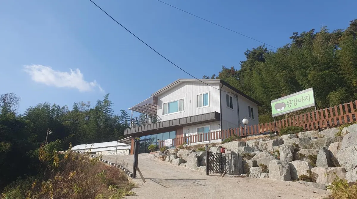 함평군 콩강아지농장, 전남 치유농업 활성화 공모서 1위 선정