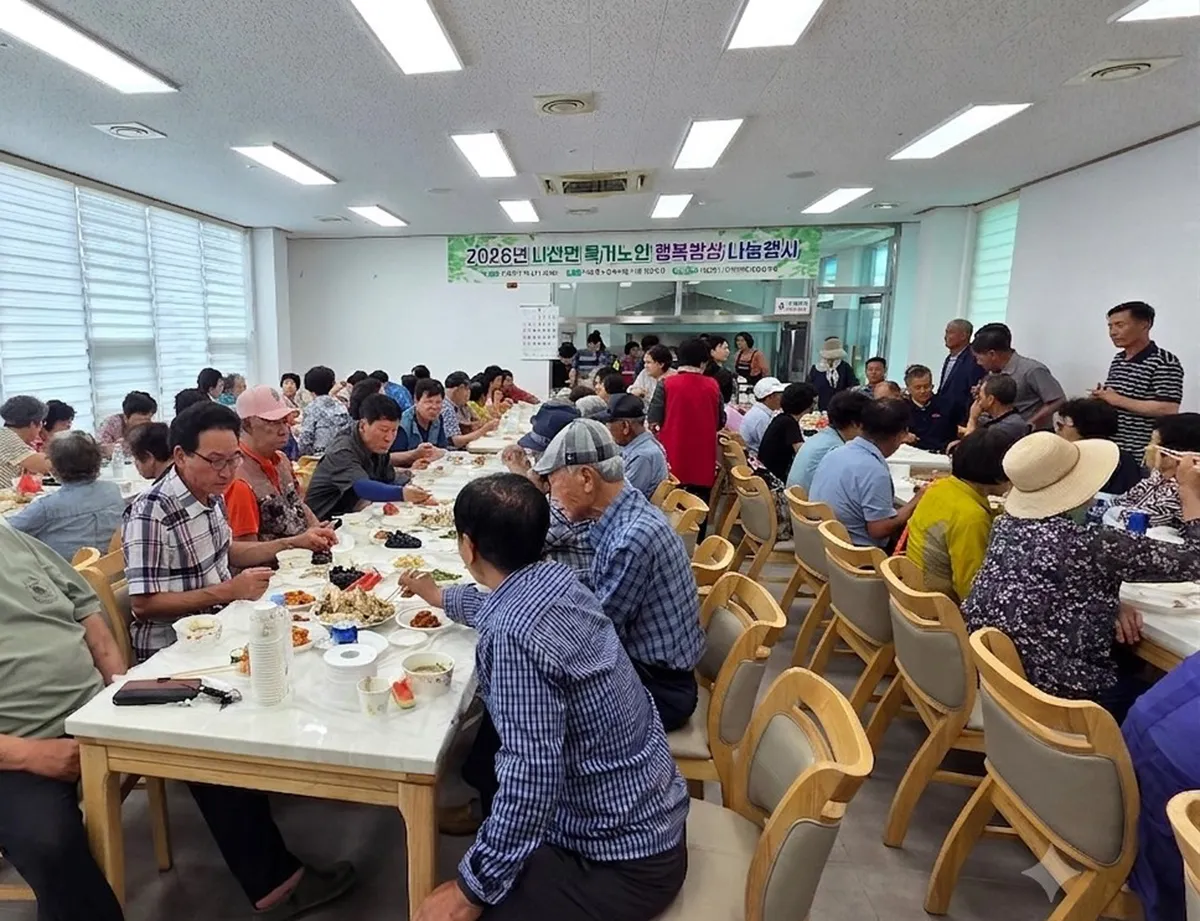 함평군 나산면, 독거노인 위한 '행복밥상' 운영…훈훈한 나눔 실현