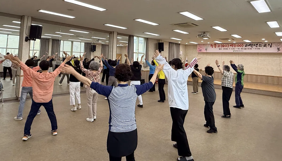 100세까지 청춘으로! 함평군, 중장년층 위한 라인댄스 교실 운영