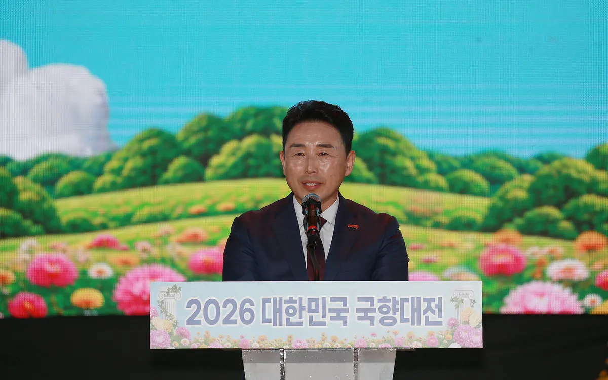 함평국향대전 개막…17일간 '신화의 국화동산' 축제