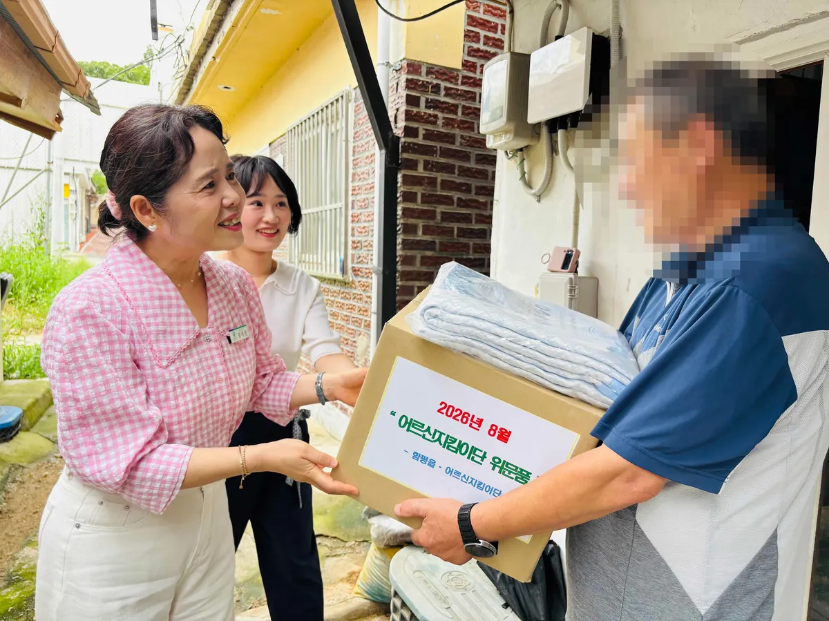 함평읍 어르신지킴이단, 독거 어르신 안부 확인 및 식료품 전달 - 복지 | 코리아NEWS