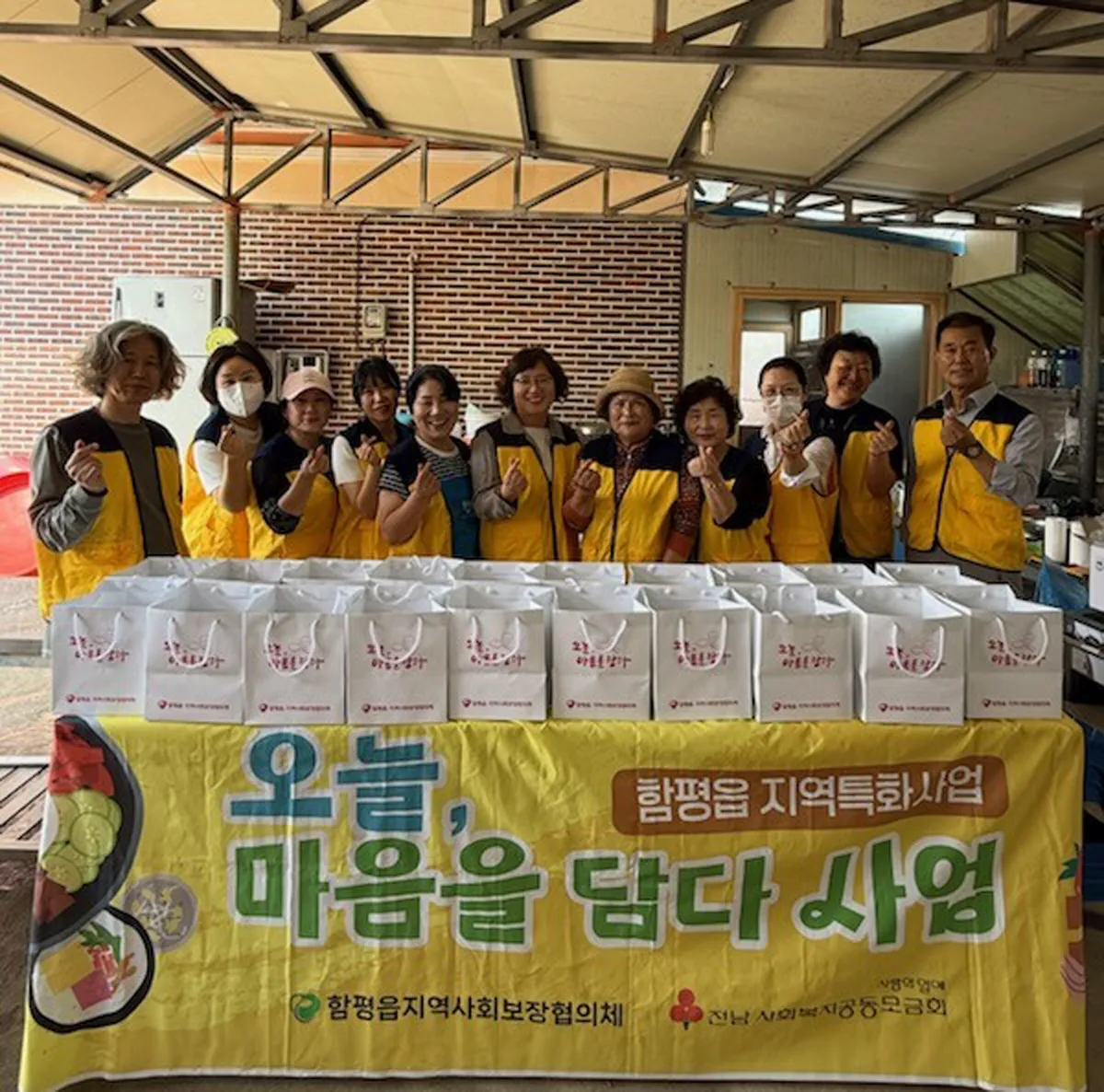 함평읍, 주민 마음 담는 특화사업 ‘오늘, 마음을 담다’ 추진
