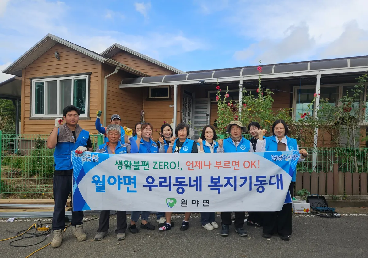 함평군 월야면 복지기동대, 취약계층 대상 계단·안전난간 설치 지원