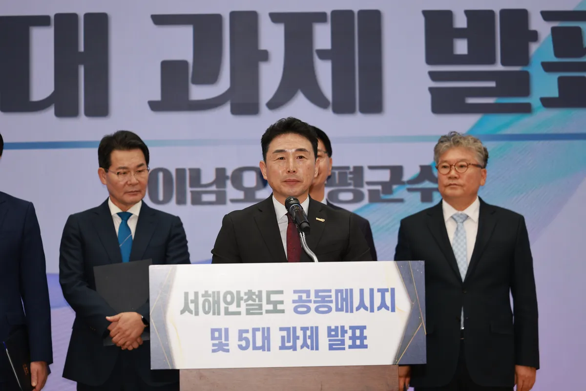 함평군 등 서해안 5개 시군, 서해안철도 국가계획 반영 공동 대응
