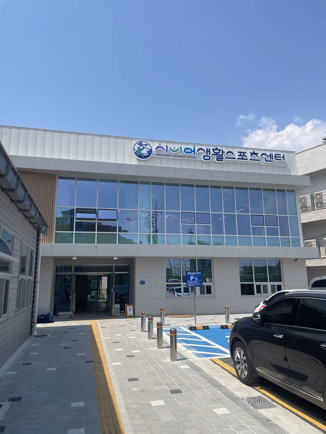 함평군 시니어스포츠센터 개관, 생활체육 새로운 활력 기대