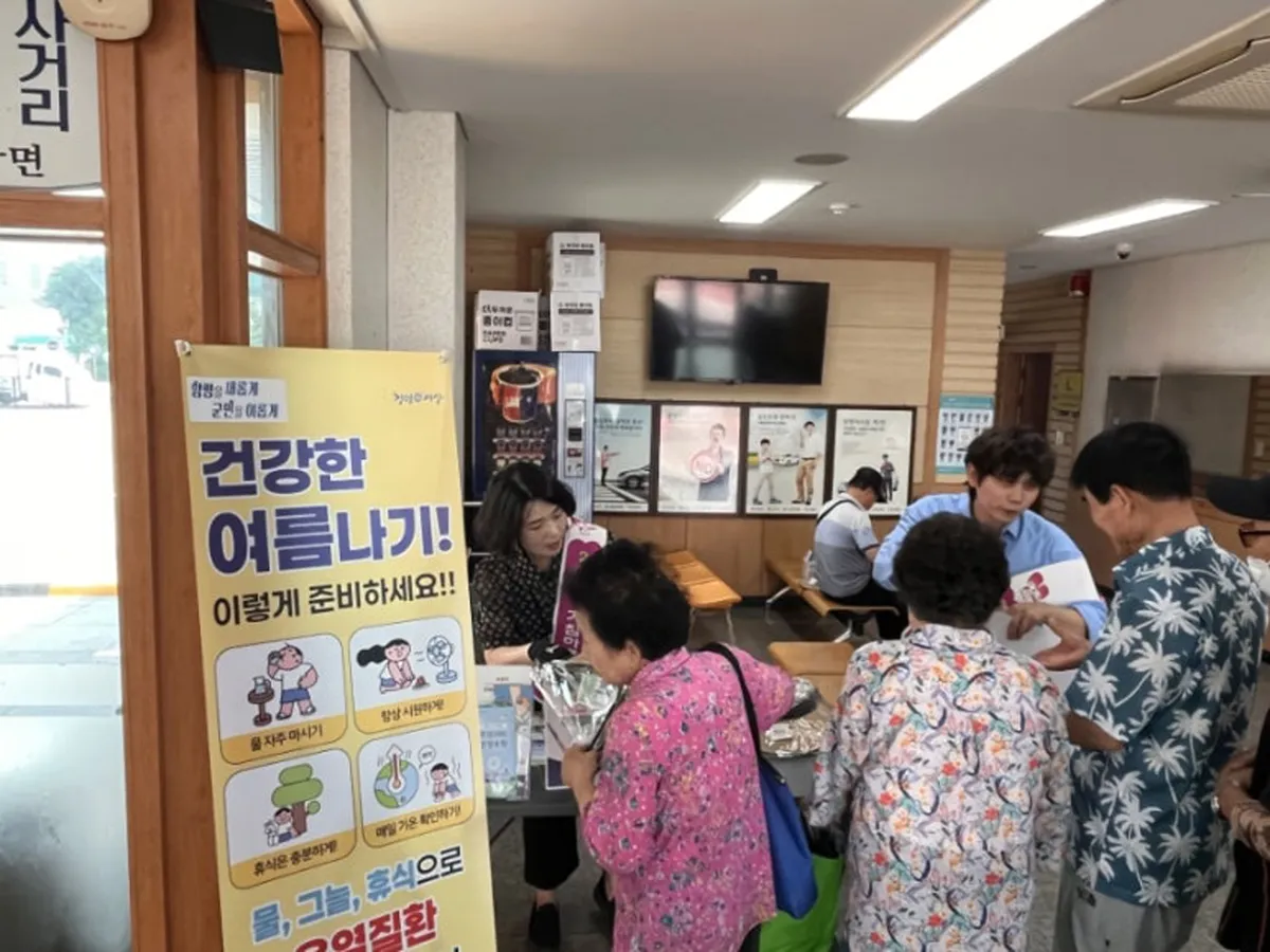 무더위 속 건강 지키는 길…함평군, 온열질환 예방 캠페인 추진