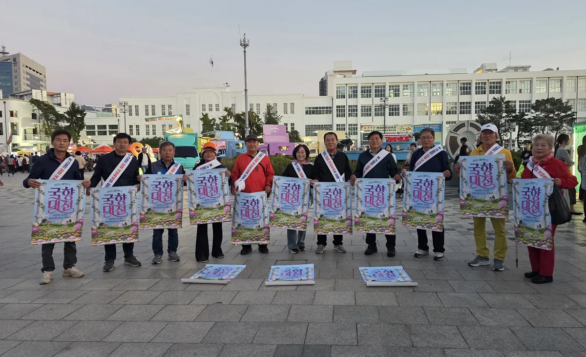 함평 국화동호회, 광주 축제 현장서 국향대전 홍보 나서