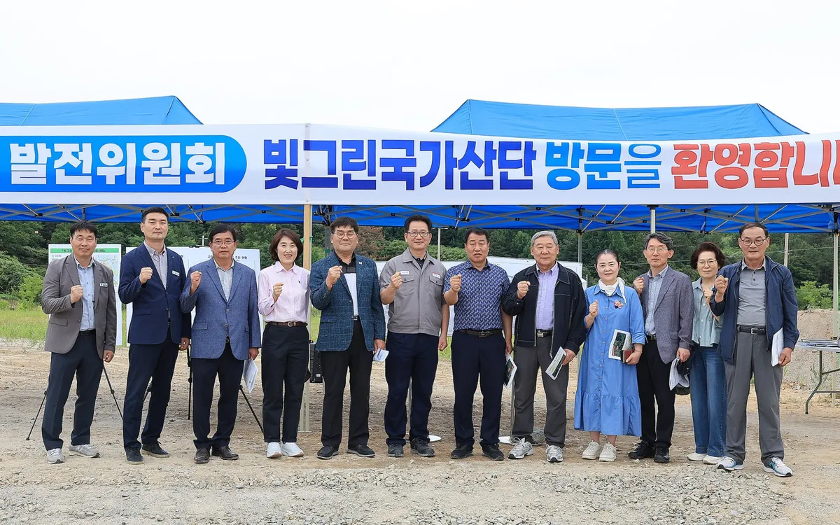 함평, '양질 일자리 창출'로 지방 소멸 위기 극복…대전환 발전위 현장 점검