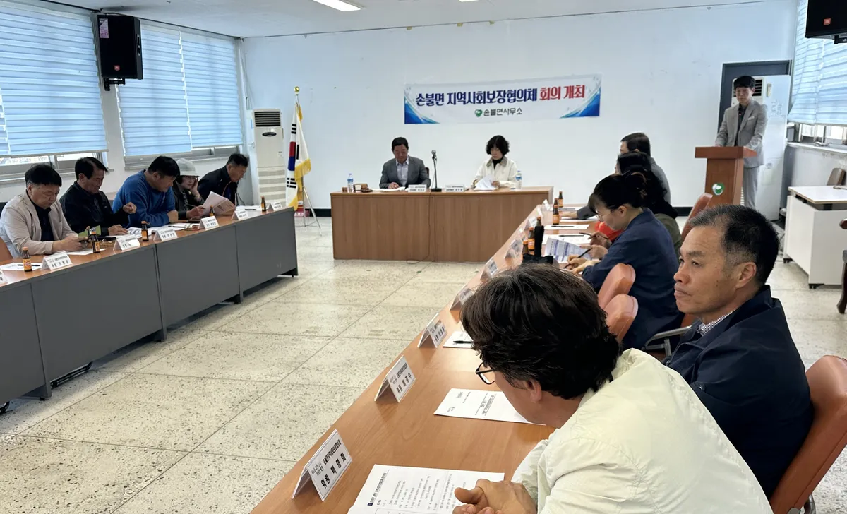 함평군 손불면, 촘촘한 복지 안전망 구축…민관 협력 본격화