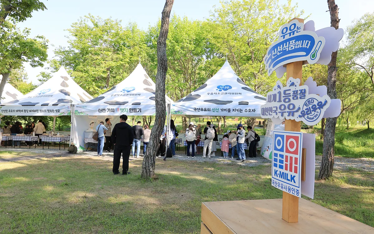 “우유의 신선함에 빠지다”…함평군, ‘도심 속 목장나들이 체험행사’ 성료