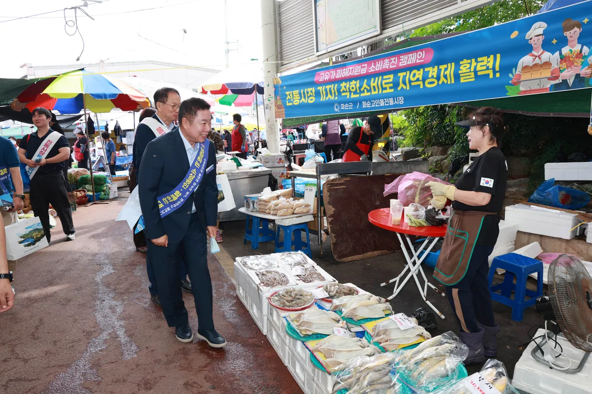 화순군, 여름 휴가철 맞아 시장서 물가안정 캠페인 전개