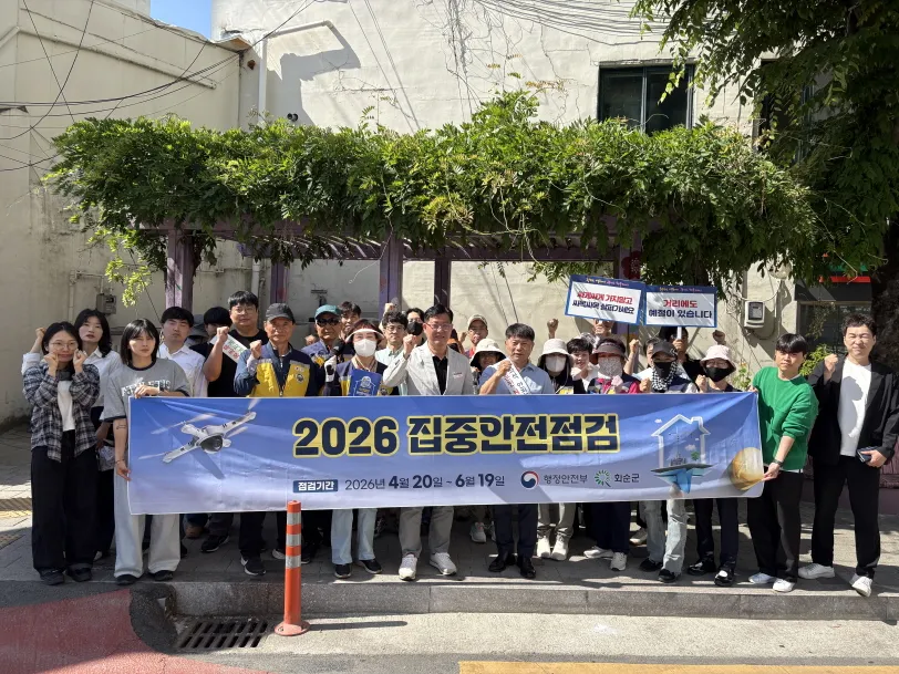 화순군, 안전사고 ‘예방’ 위해 전통시장서 홍보 캠페인 실시