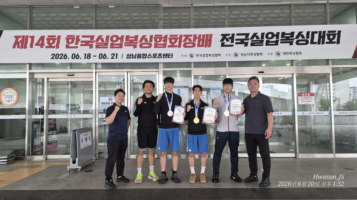 화순군청 복싱부, 전국대회서 금1·은2 획득…‘전국 정상급’ 기량 입증