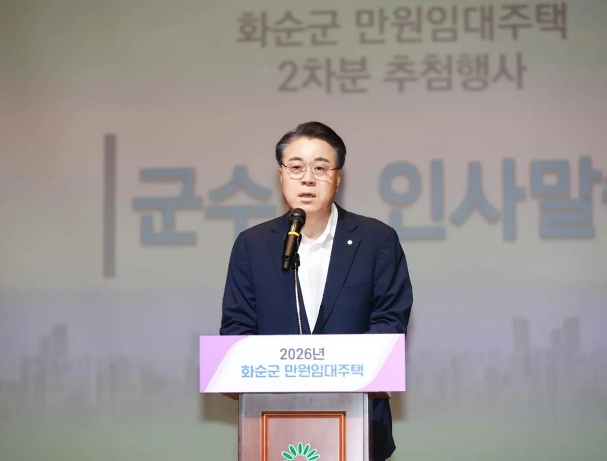 화순군 만원임대주택 2차 추첨, 청년·신혼부부 100세대 선발