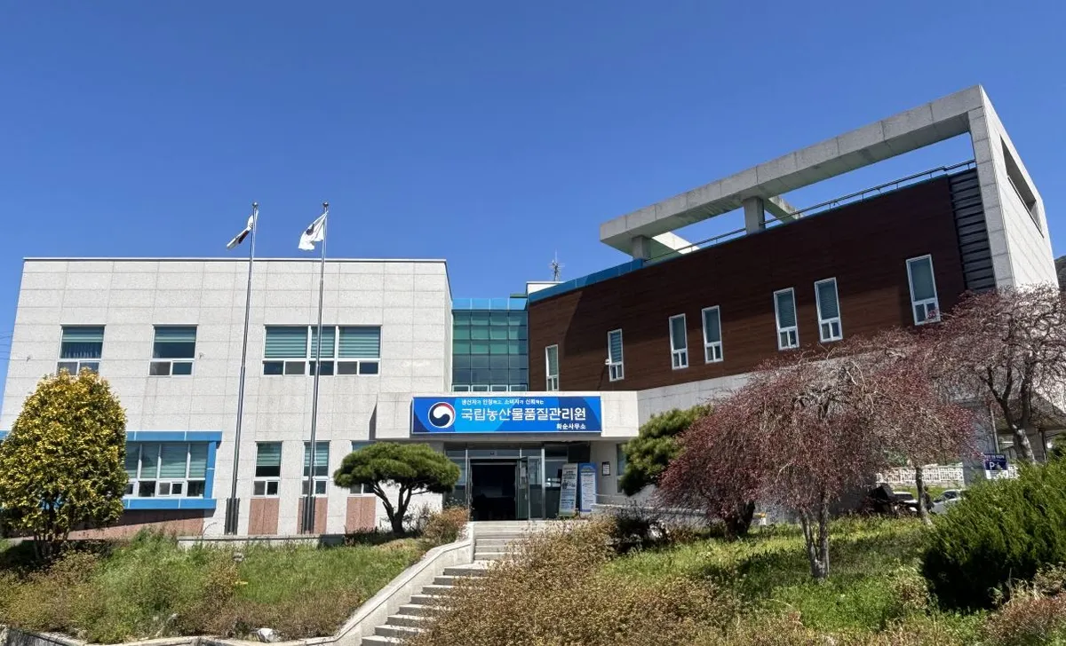 화순, 2026년 공익직불제 원활 집행 위해 ‘업무협의회’ 개최 - 행정 | 코리아NEWS