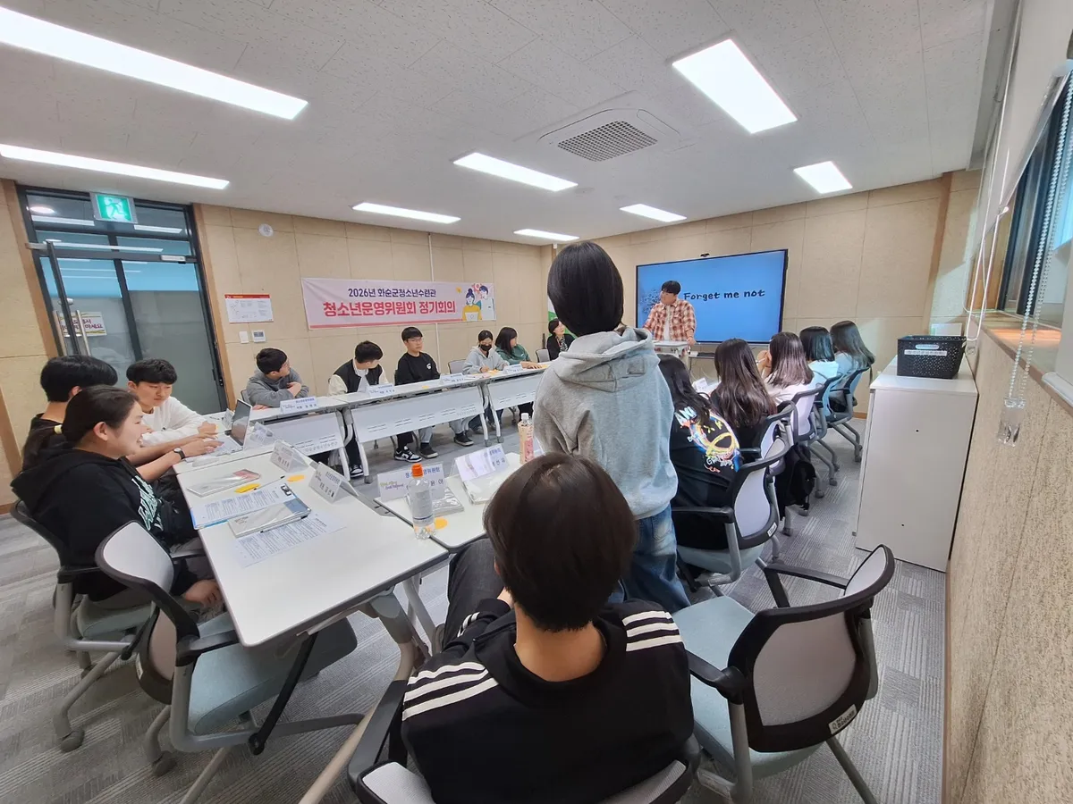 화순군청소년수련관, 청소년 주도 회의와 세월호 12주기 추모 진행