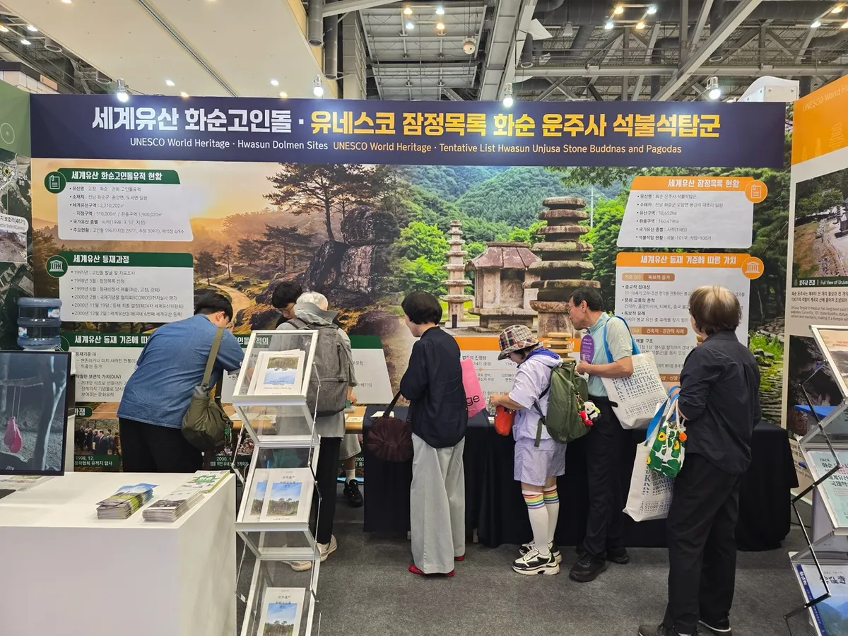 화순군, 유네스코 세계유산위서 고인돌·운주사 세계적 가치 알려