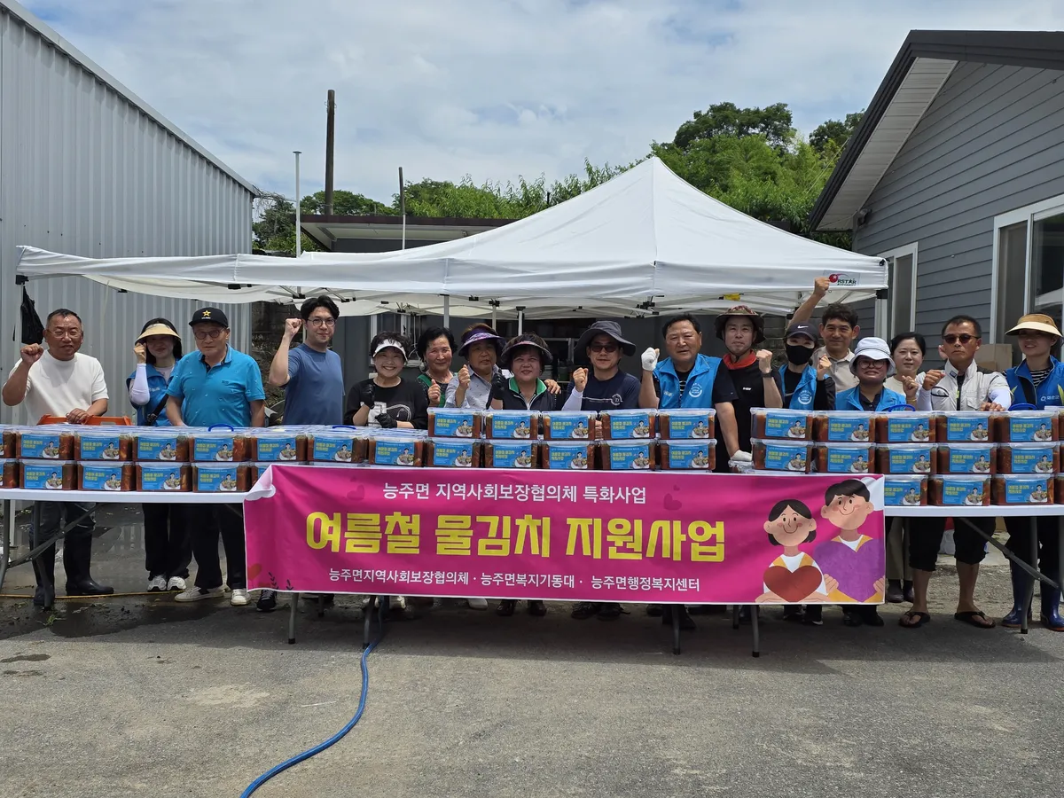 능주면, 3년째 ‘사랑의 물김치’로 취약계층 여름나기 도와