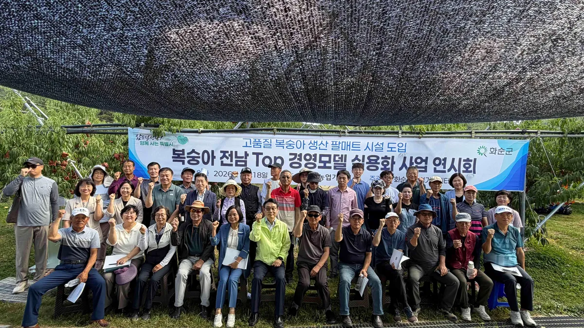 화순군, 복숭아 TOP 경영모델 연시회 개최…스마트 재배 기술 선봬