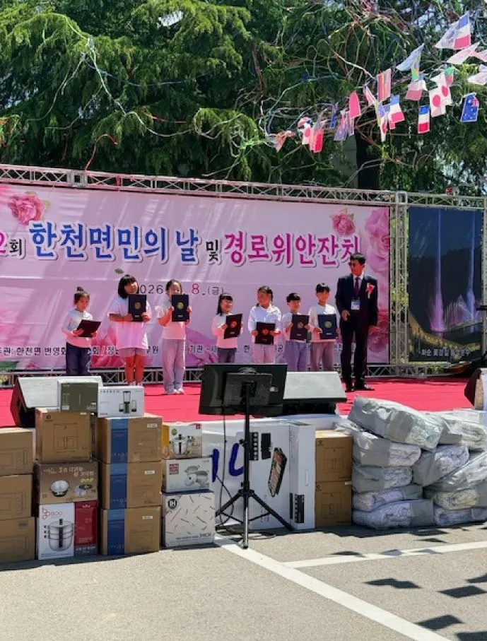 화순 한천면, ‘제32회 면민의 날’ 개최…800여 명 참석한 화합의 장