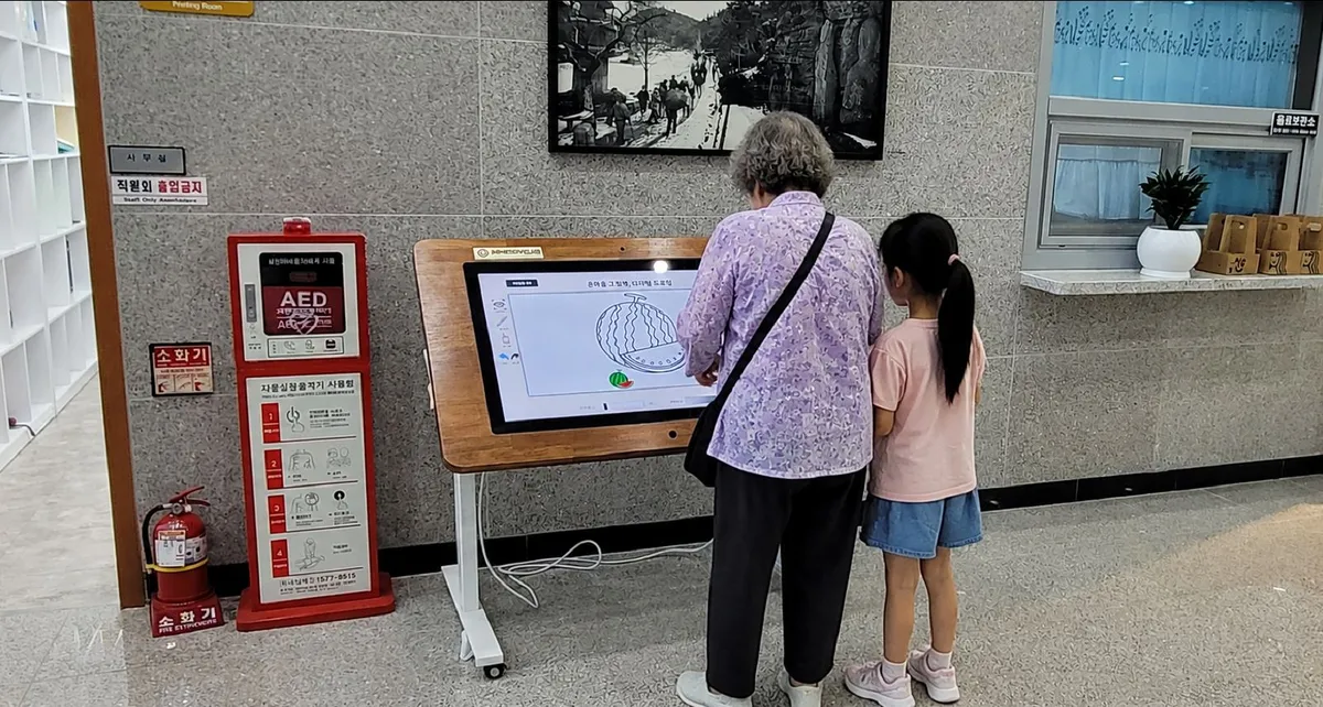 화순군립운주사문화관, 디지털과 예술이 만난 ‘AI 아트테라피’ 시범 운영