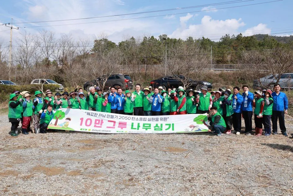 화순군새마을회, 탄소중립 실천위해 ‘10만 그루 나무심기’ 앞장 - 환경 | 코리아NEWS