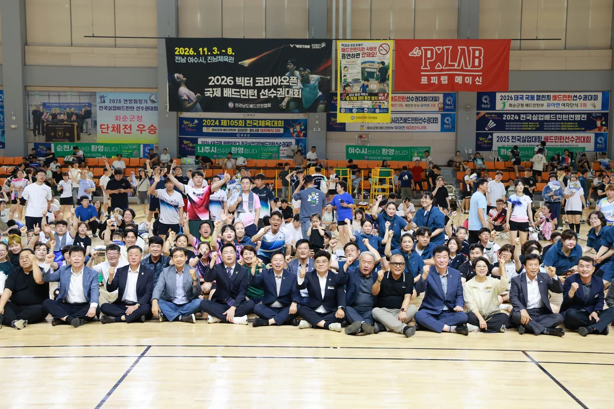 화순군, 전국 배드민턴 동호인 2,000명 웅집…화합의 라켓 축제