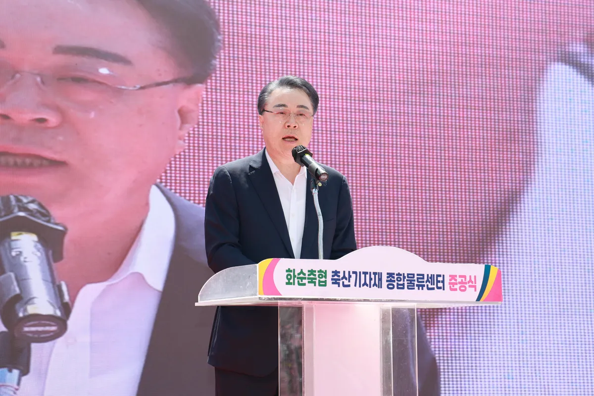화순군, ‘축산기자재 종합물류센터’ 준공…비용 절감 기대